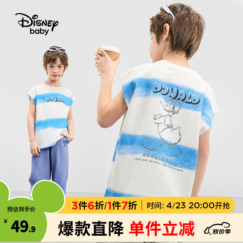 Disney 迪士尼 童装男童针织时尚背心2024夏装儿童户外运动无袖上衣帅气 蓝条扎染 100 49.9元