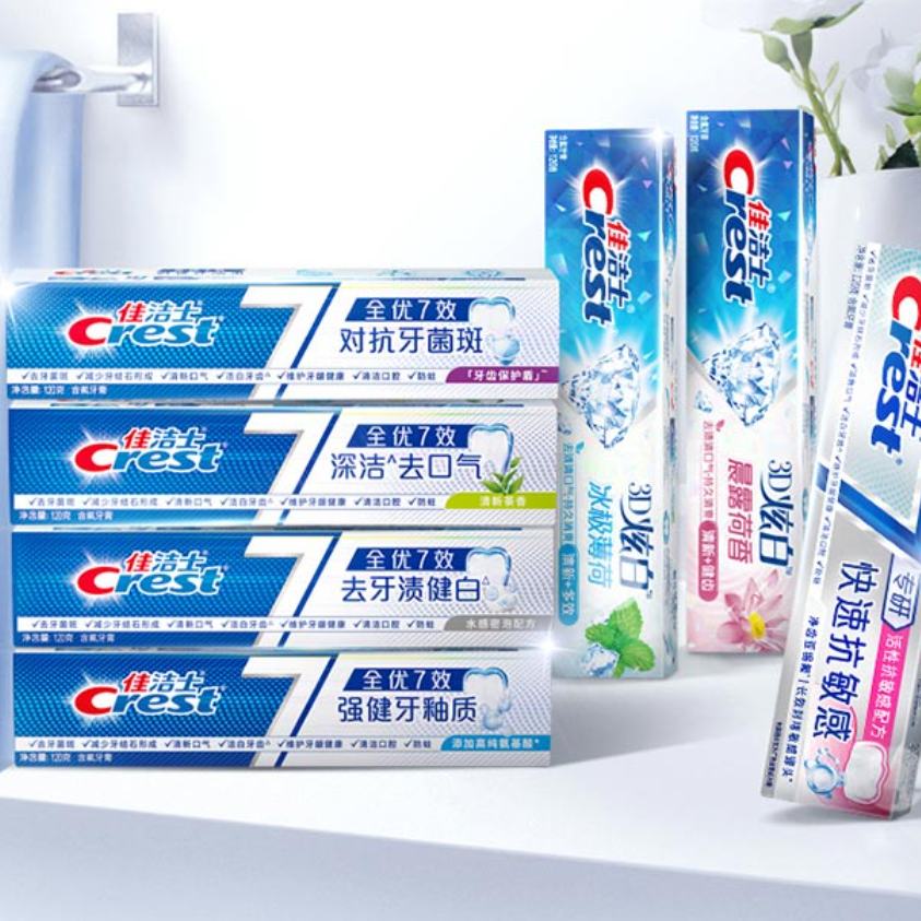 PLUS会员：Crest 佳洁士 全优7效含氟牙膏 抗敏120g+清火护龈120g 21.9元（需领券