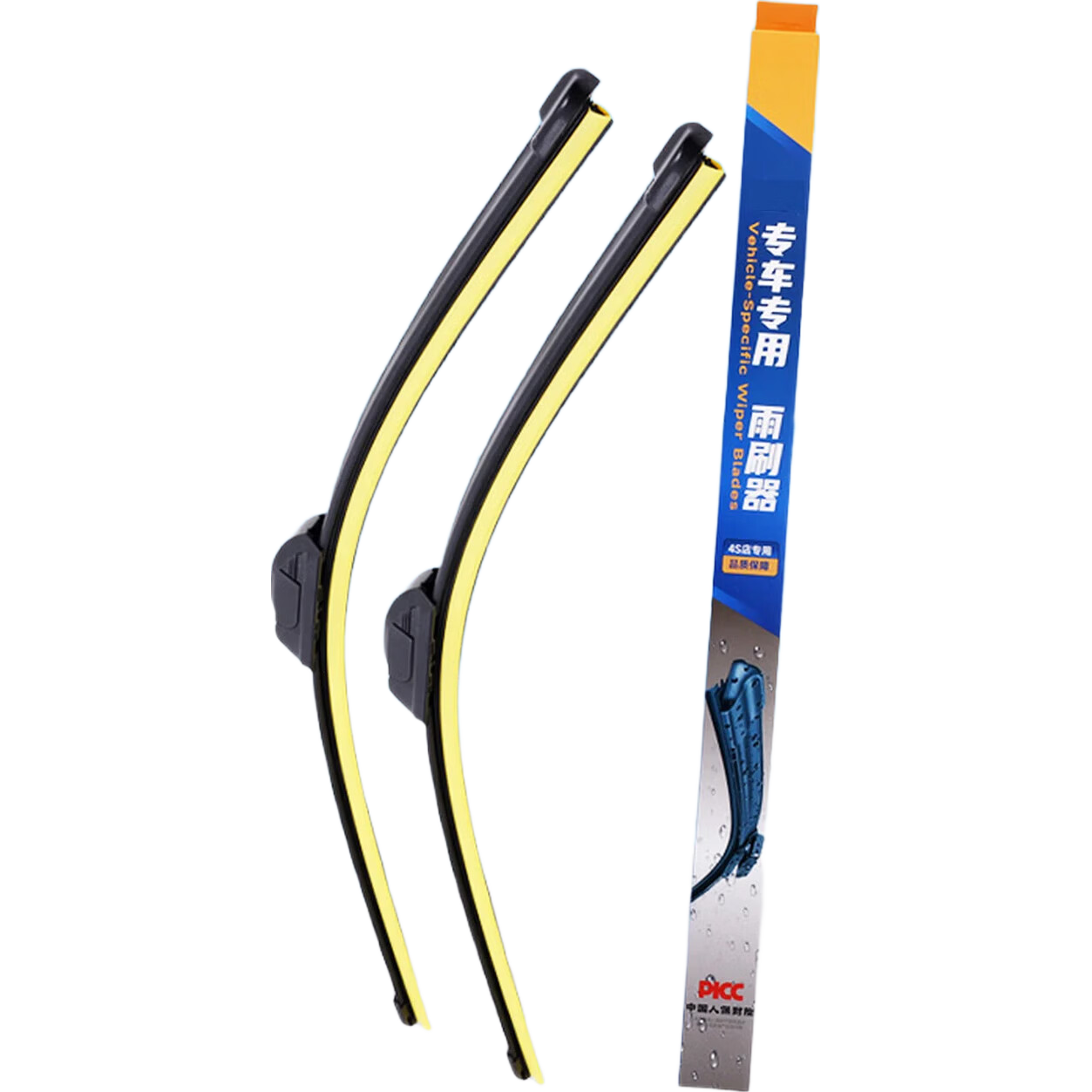 DERLSSIN 六层胶条无骨雨刮器 专车专用 原装胶条 静音一对装 9.9元