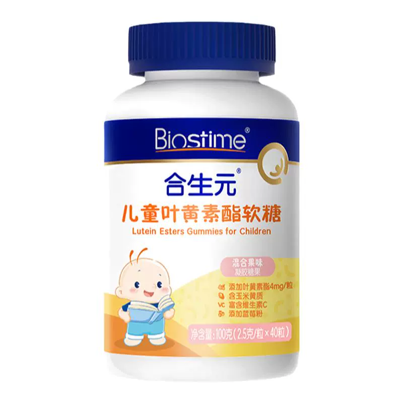 BIOSTIME 合生元 儿童叶黄素小熊软糖 4粒