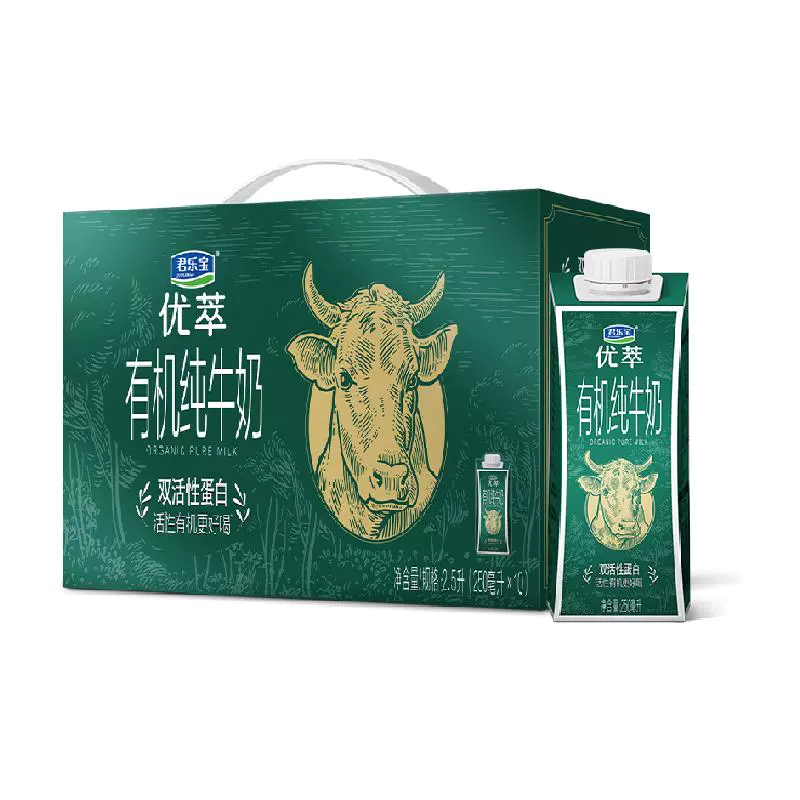 JUNLEBAO 君乐宝 优萃有机纯牛奶 250ml*10瓶 ￥28.4