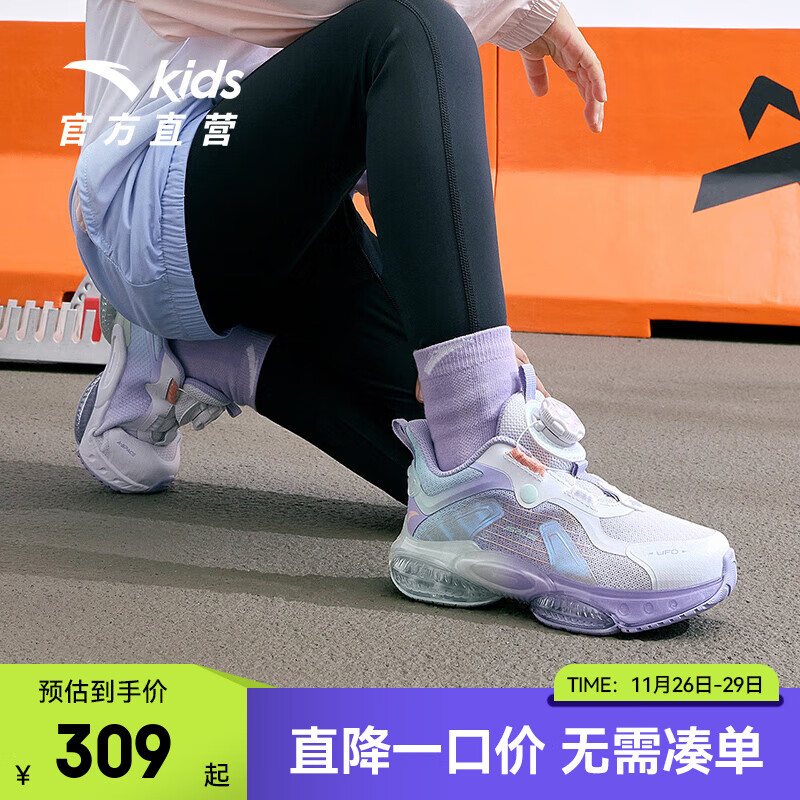 ANTA 安踏 儿童运动鞋女小童跑步鞋2024秋季潮流舒适旋钮扣专业UFO5.0跑鞋 安