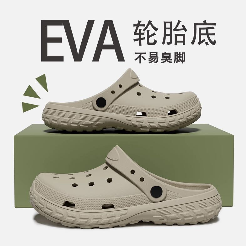 利达妮 TZLDN 全包跟洞洞鞋女夏季2025新款（36-37-40-41码） 10.2元（需用券）