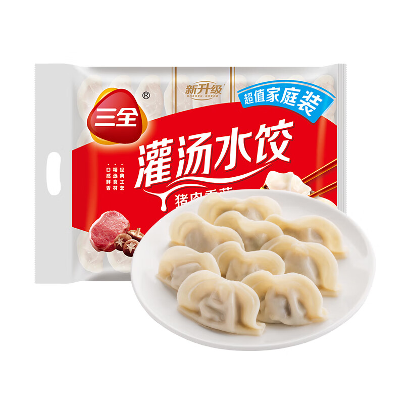 三全 灌汤系列猪肉香菇口味饺子1kg约54只 速冻水饺早餐生鲜食品 7.59元（需