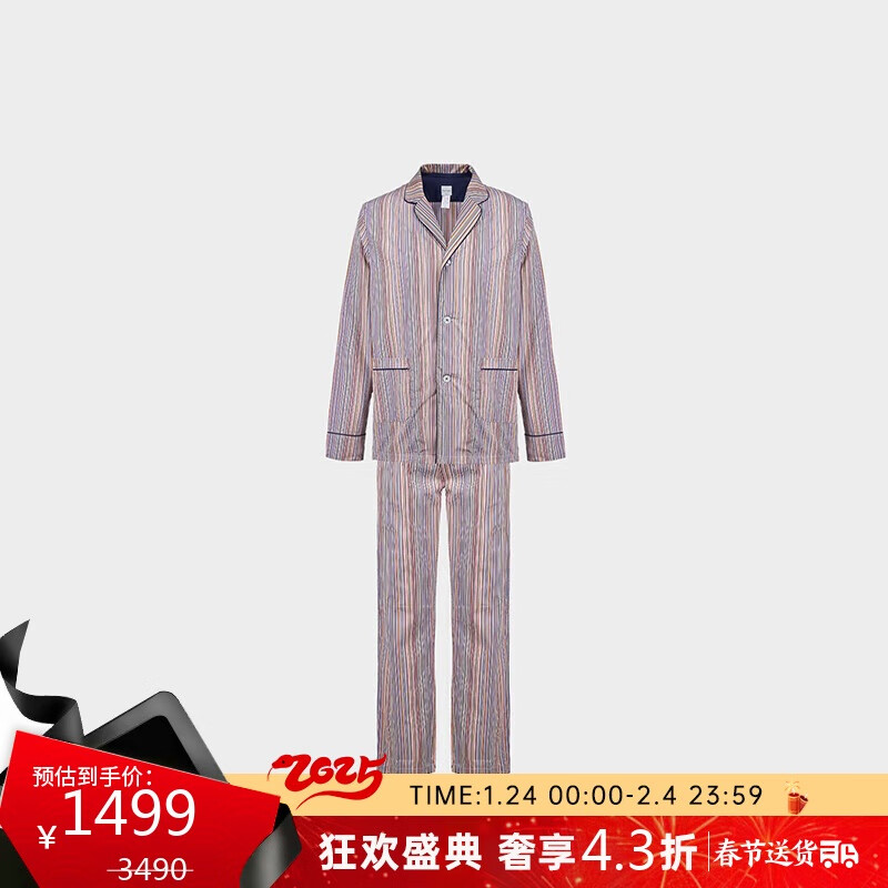 Paul Smith 保罗史密斯（paul smith）条纹系列男士PS 家居服套装 多色 L 1499元