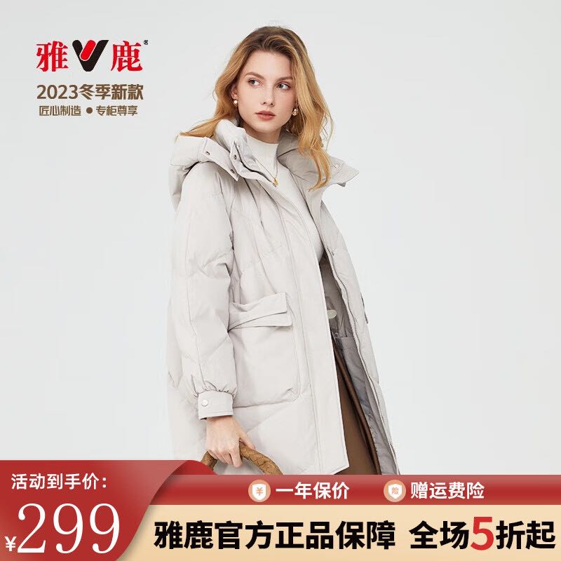 YALU 雅鹿 时尚羽绒服女中长款加厚连帽冬季纯色百搭女士外套 米白 M 399元（