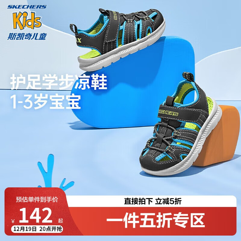 SKECHERS 斯凯奇 男童休闲时尚软底包头魔术贴沙滩凉鞋400041N CCBL炭灰色/蓝色 2