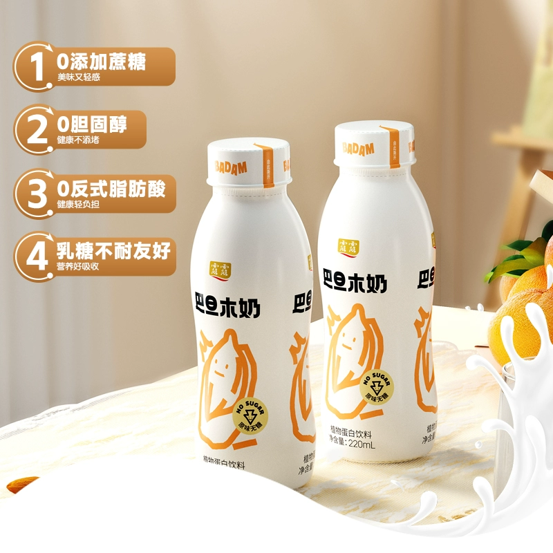 露露 原味无糖巴旦木奶 220ml*15瓶 ¥29.9