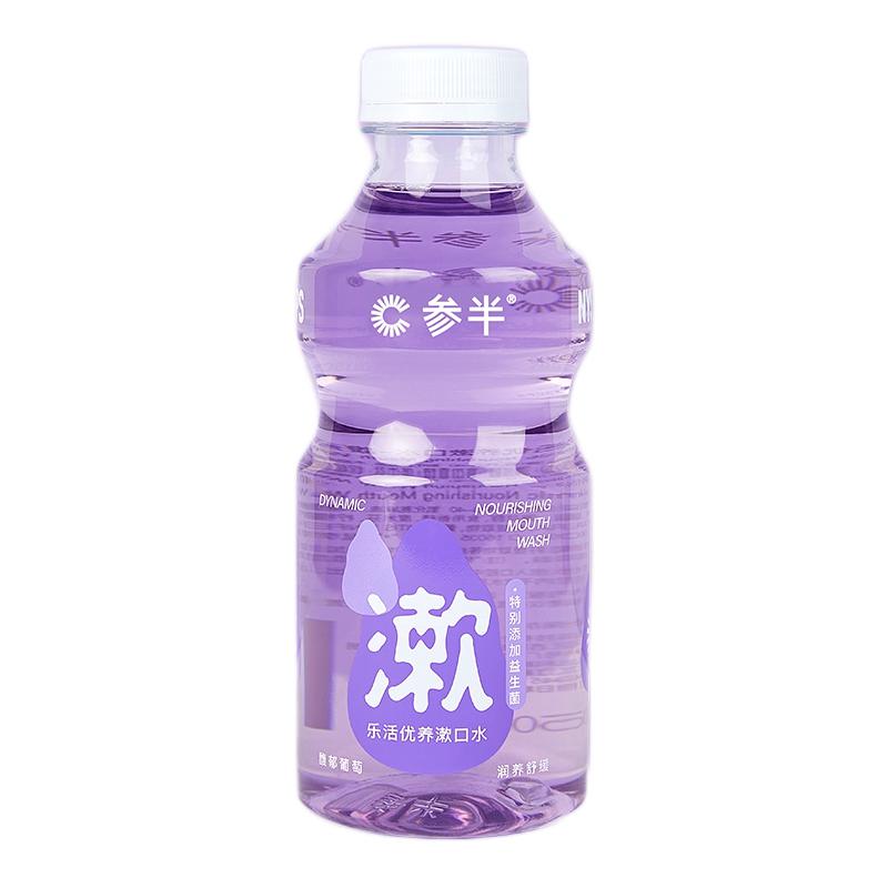 参半 乐活优养漱口水 馥郁葡萄 500ml 23.12元