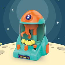 竺古力 儿童太空火箭抓娃娃机玩具 太空抓球机4球-蓝色 10.9元包邮（需用券