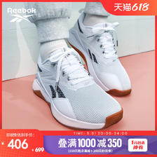 Reebok 锐步 官方23男女NANOFLEX TR 2.0室内运动健身综合训练鞋 356.5元（需用券）