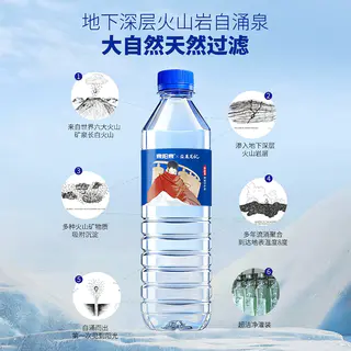 泉阳泉 长白山天然矿泉水600ml*24瓶弱碱性饮用水 31.71元 - 线报酷 泉阳泉 长白山天然矿泉水600ml*24瓶弱碱性饮用水 31.71元 - 线报酷