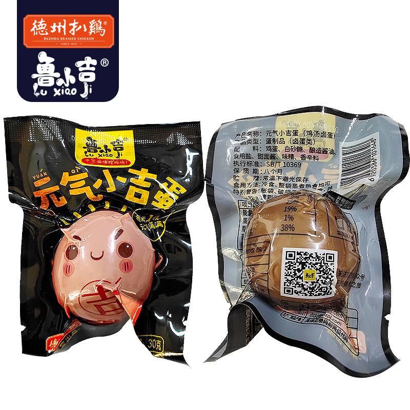 德州扒鸡 老汤元气卤蛋 30g/颗 1颗 9.9元