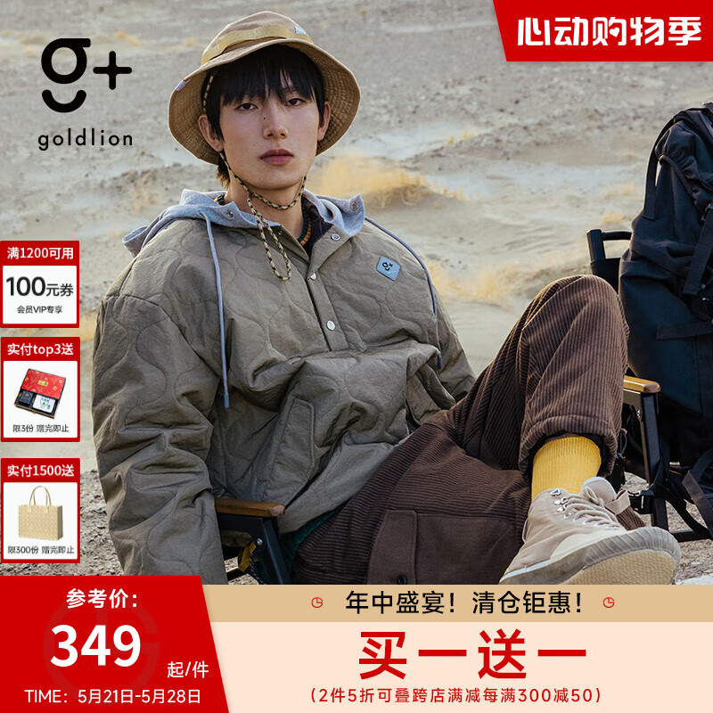 goldlion 金利来 g+ 男士套头棉服(需凑单) 116.48元（需用券）