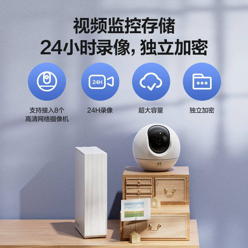 海康威视 R5C 个人私有网盘 NAS存储 4TB 499元 - 线报酷