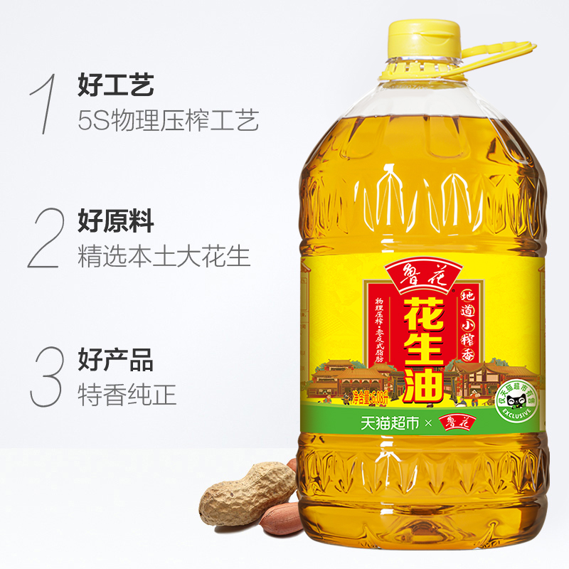 88VIP：luhua 鲁花 地道小榨香花生油6.08L厨房食用油物理压榨 112.87元