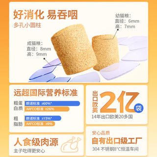 朗诺 挚味全价主食冻干猫粮高蛋白猫咪生骨肉鸡肉三文鱼宠物主粮冻干 鸡肉150g*3袋 成猫 55.45元 - 86线报 朗诺 挚味全价主食冻干猫粮高蛋白猫咪生骨肉鸡肉三文鱼宠物主粮冻干 鸡肉150g*3袋 成猫 55.45元 - 86线报