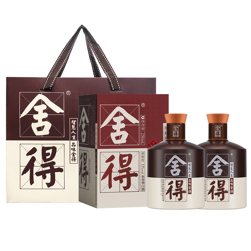 舍得 品味舍得 半斤装浓香型白酒 52度 250mL 2瓶 396元（需用券）