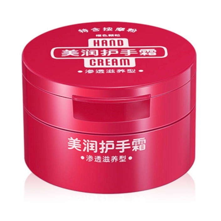 HAND CREAM 美润 渗透滋养型护手霜 100g 22元包邮（需用券）