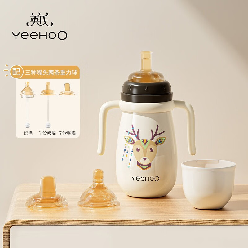 YeeHoO 英氏 婴儿保温奶瓶 贵族白 69.9元（需用券）