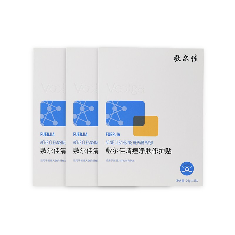 敷尔佳 清痘净肤修护贴 26g*5片*3盒 199元（需用券）