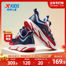 XTEP 特步 龙行万里|特步儿童2023秋冬款男童鞋运动鞋旋钮扣鞋子休闲跑步鞋 1