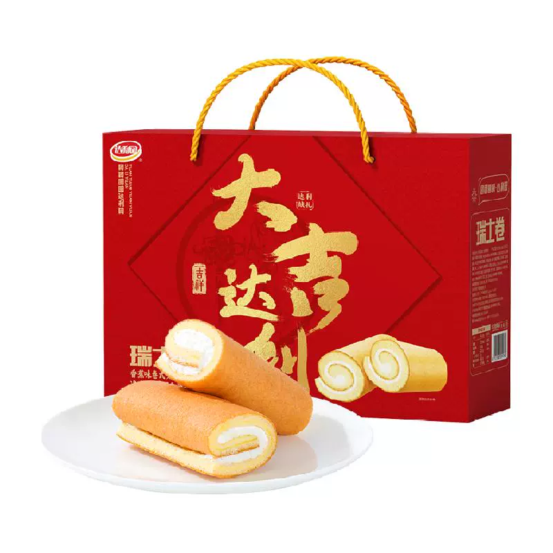 达利园 注心蛋黄派650g（福狮大吉礼盒） ￥14.65