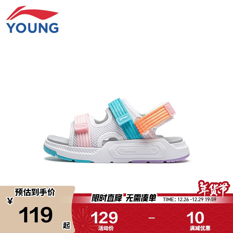 LI-NING 李宁 童鞋儿童凉鞋女小童24年夏款COKAKIDS畅行回弹魔术贴休闲鞋29YKKU014