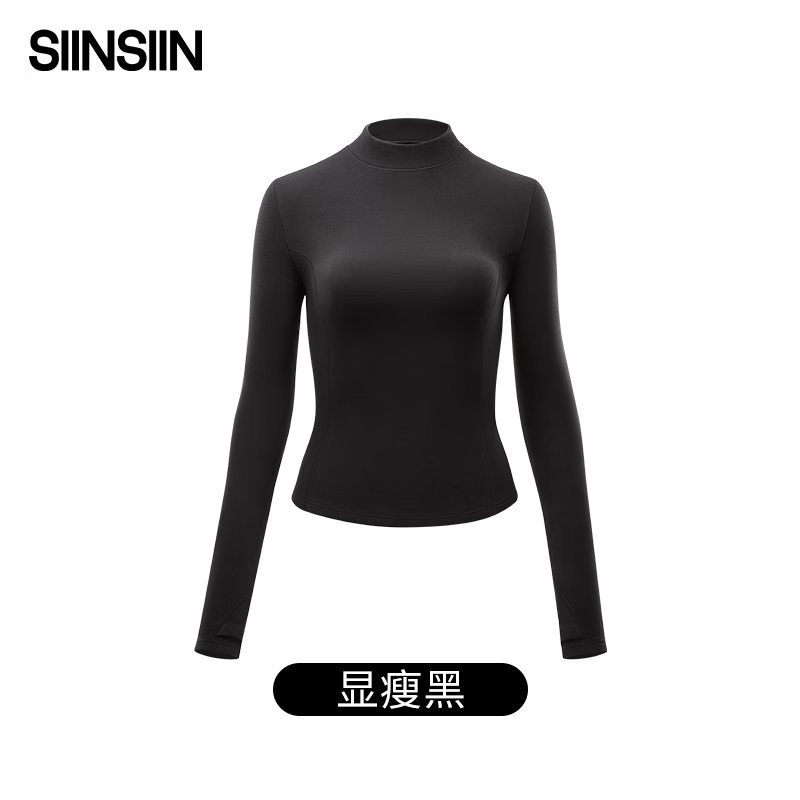 SIINSIIN 女士保暖内衣 无痕修身半高领打底衫 99.9元