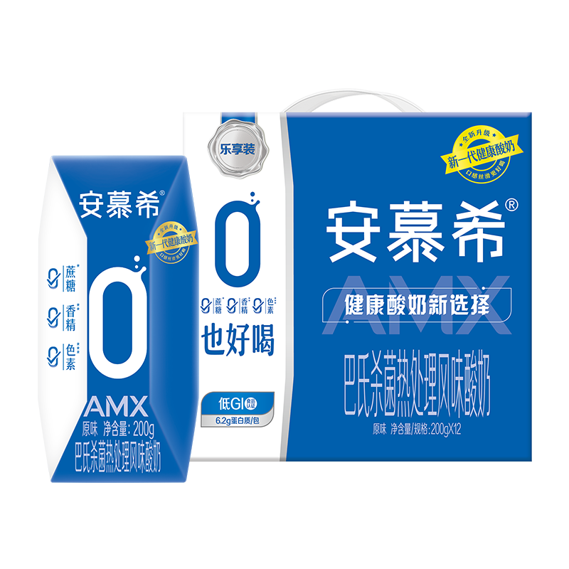 移动端：安慕希 伊利安慕希AMX原味0蔗糖酸奶/整箱清洁配方 50.6元（淘金币