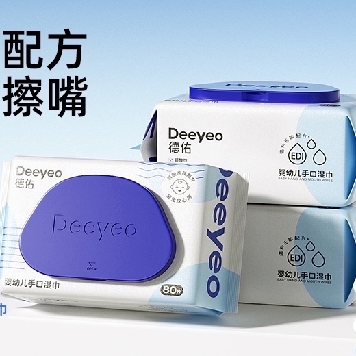 88VIP：Deeyeo 德佑 湿巾手口专用加厚80抽×3包纸巾实惠装 12.68元（拍下立减）