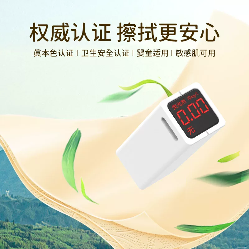 斑布 有芯卷纸卷筒纸4层加厚200g*10卷 17.34元 - 86线报