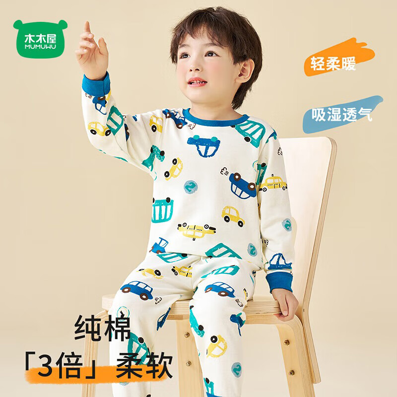 迷你木木屋 儿童秋衣秋裤春秋款男女童内衣套装中小童纯棉家居服 玩具车 8