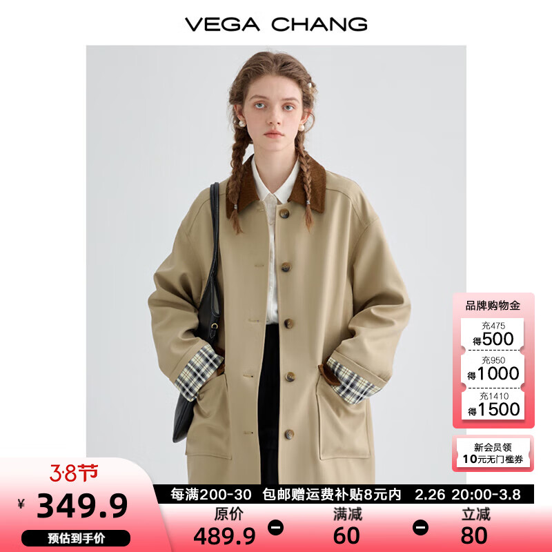 VEGA CHANG 休闲风衣女中长款2025年春季设计感旷野美拉德宽松显瘦外套女 糖纸