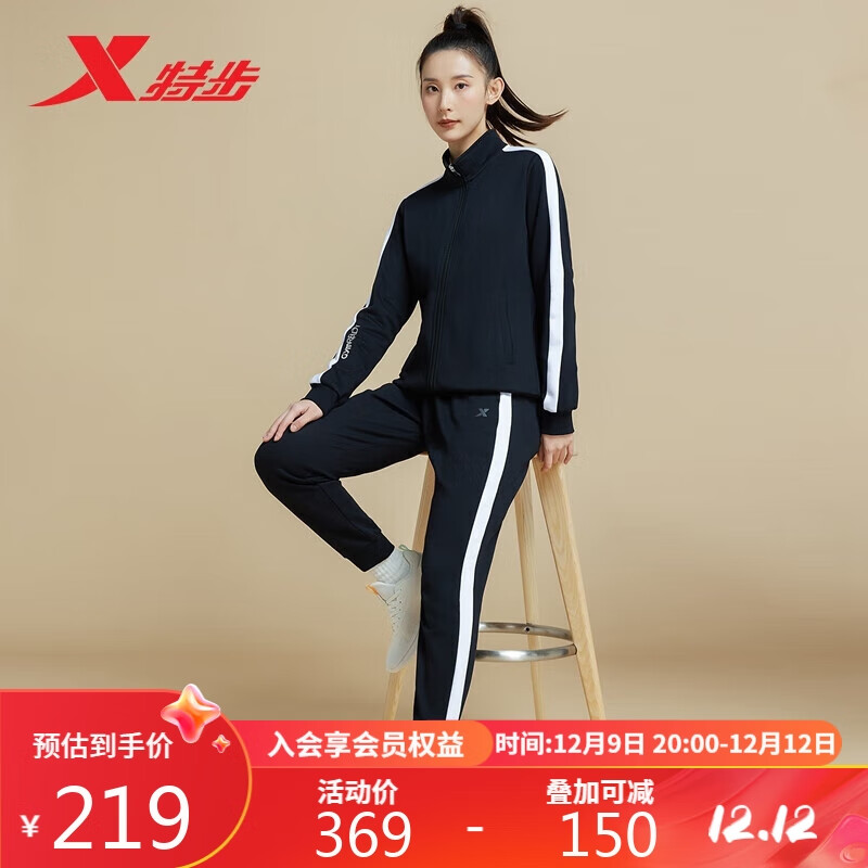 XTEP 特步 女运动套装长袖运动服休闲服百搭简约878428960245 正黑色 XL 219元（