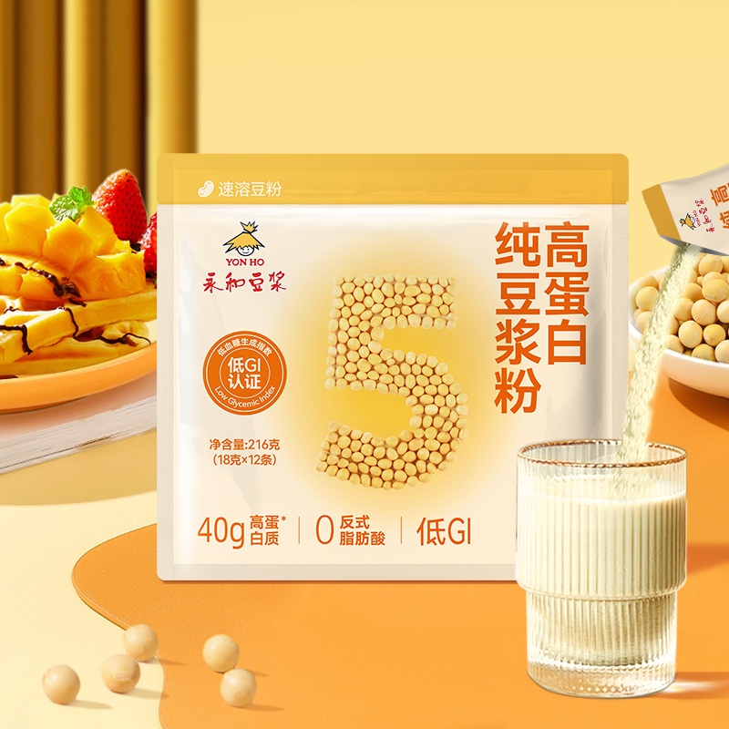 永和豆浆 低GI高蛋白纯豆浆粉 12条 临期12月 6.95元（需买2件，需用券）