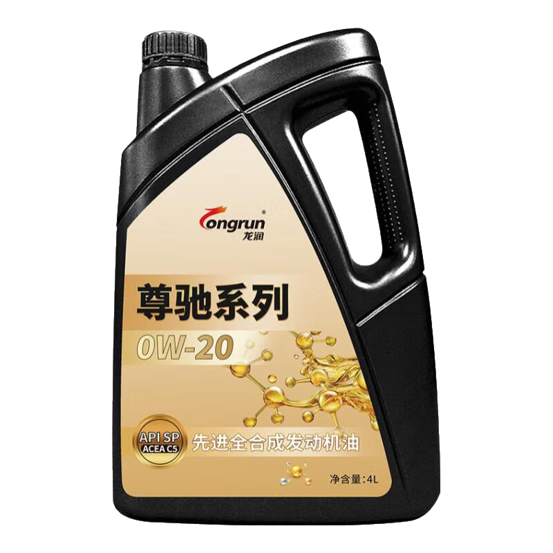 龙润 润滑油尊驰系列 先进全合成发动机油汽机油 0W-20 SP级 4L 89.6元（需用券