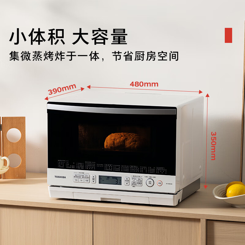 國家補貼、PLUS會員：東芝 小白梨微蒸烤箱26L 白色 1532.04元