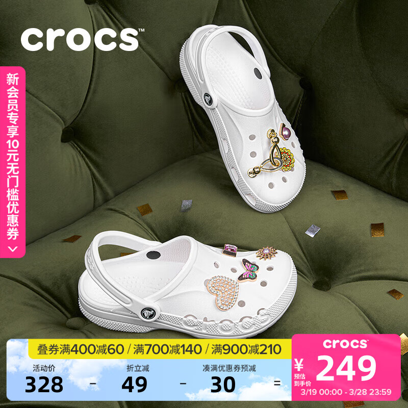 crocs 卡骆驰 洞洞鞋贝雅男鞋女鞋轻便耐磨一脚蹬拖鞋休闲鞋10126 白-100 36/37(2