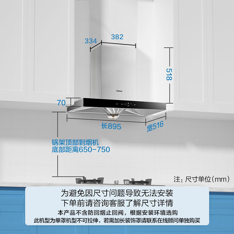 plus会员，广东补贴：老板（Robam）抽油烟机欧式顶吸式挥手 67A1H 1512.8元包邮