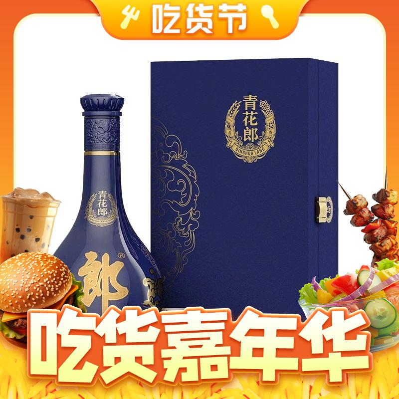 天宝洞藏国藏郎酒广告图片