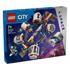 百亿补贴：LEGO 乐高 积木城市系列60433空间站玩具礼物 478元