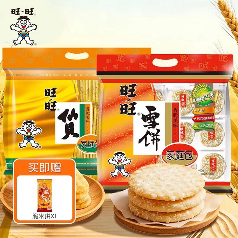 旺旺 仙贝雪饼组合装 400g+400g 29.8元（需用券）