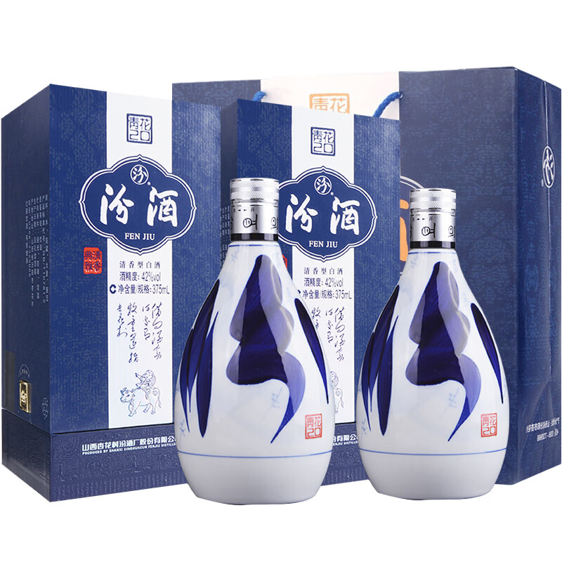 汾酒 青花20 42%vol 清香型白酒 375mL*2瓶 双瓶装（内含礼袋） 546.59元（需用券