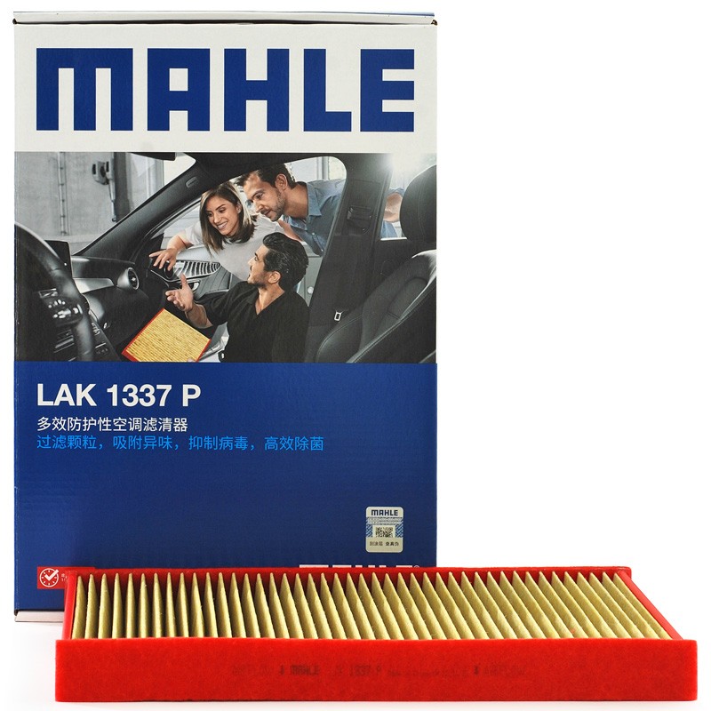 MAHLE 马勒 防护型空调滤芯抗病毒LAK1337P(奥迪A4L/A5/17年后/新A6L(C8)Q5L) 34.48元