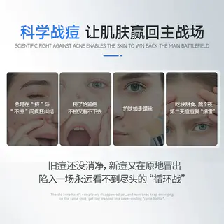 话肤 HUAFU清痘净肤修护贴祛痘减少粉刺保湿温和补水痘痘肌专研 1元 - 86线报 话肤 HUAFU清痘净肤修护贴祛痘减少粉刺保湿温和补水痘痘肌专研 1元 - 86线报