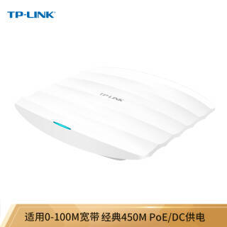 TP-LINK 普联 -LINK 普联 TL-AP451C 450M WiFi 4 无线AP  券后192元