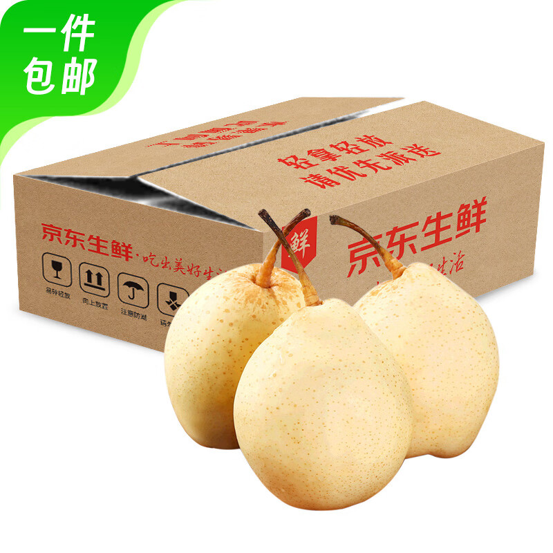 PLUS会员：京鲜生 河北特产水晶甜鸭梨 单果150g+ 净重3斤 9.7元包邮