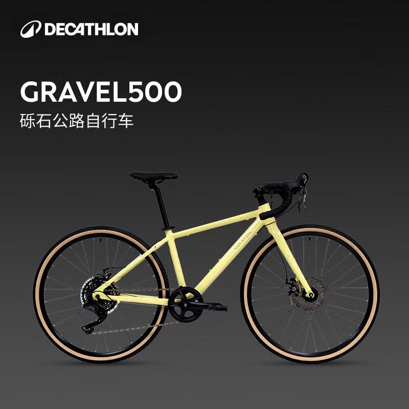 迪卡侬 DECATHLON Gravel 500公路自行车26寸单车砾石瓜车男女 奶油黄 9速 26英寸 2