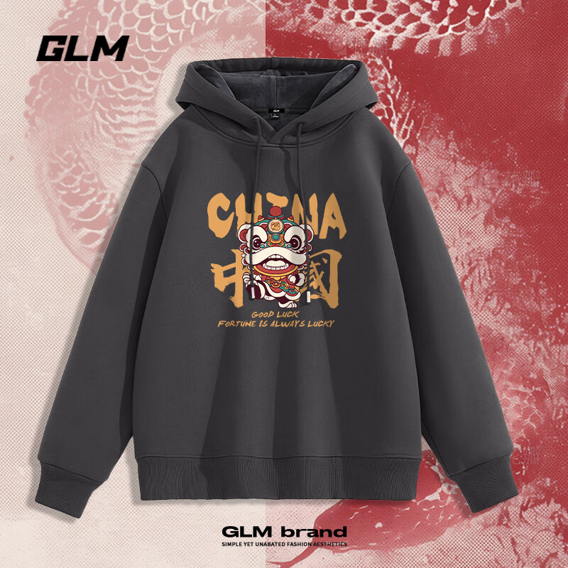 GLM 森马品牌连帽红色卫衣加绒加厚男蛇年 39.02元（需用券）